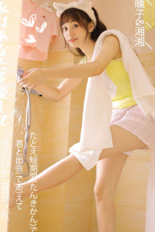 美女诱惑